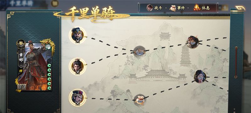 《名将杀》名将册获取方式