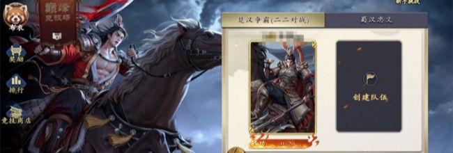 《名将杀》全玩法指南