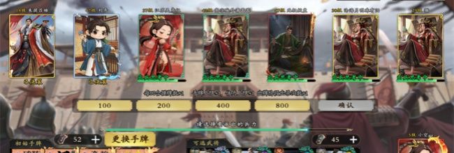 《名将杀》群雄逐鹿玩法攻略