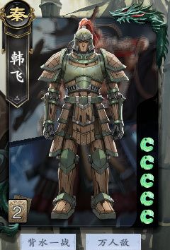 《名将杀》熔炼武将步骤