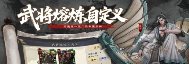 《名将杀》身份模式各&ldquo;身份&rdquo;打法