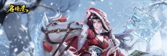 《名将杀》手机操作界面作用介绍