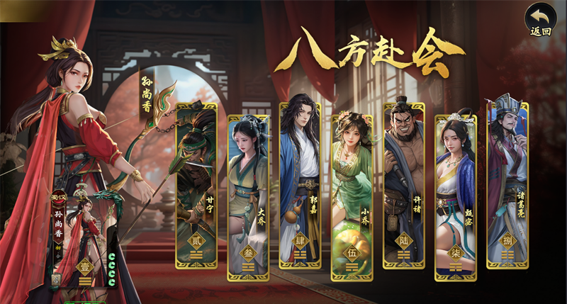 《名将杀》武将获取途径盘点