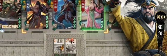 《名将杀》武将获取途径盘点