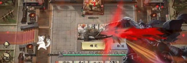 《名将杀》玩家须知特殊机制