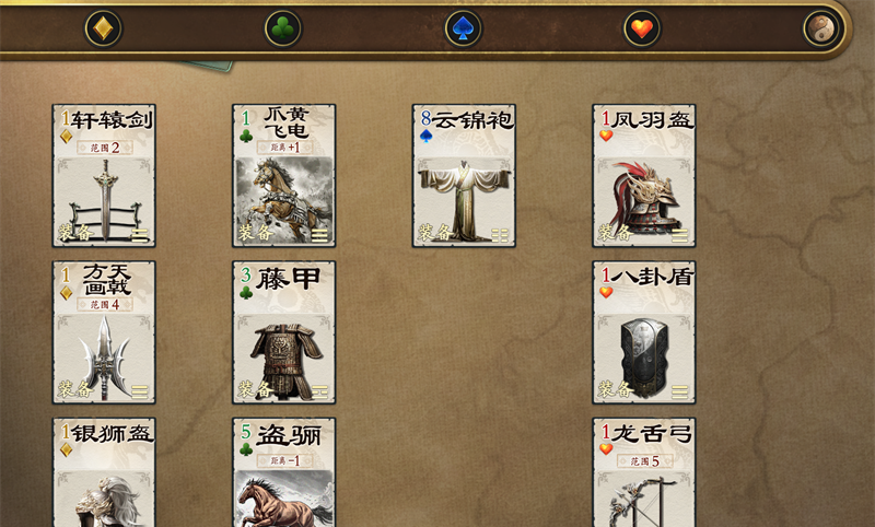 《名将杀》新手必备基础玩法解析