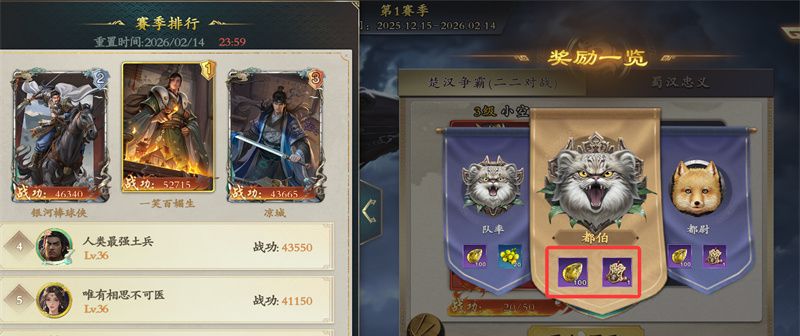 《名将杀》游戏玩法介绍