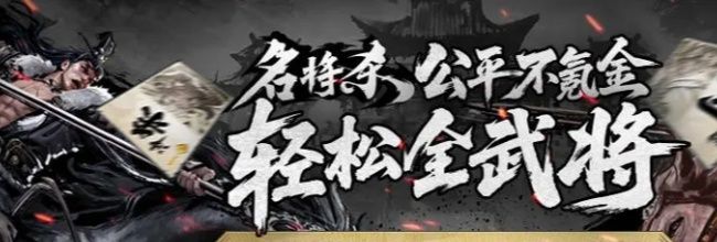 《名将杀》赵云专属试炼打法