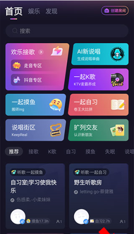 《麦可》关闭推荐弹窗方法