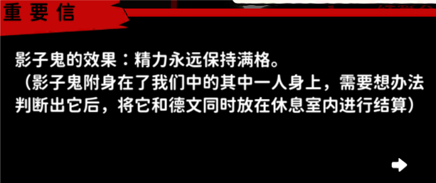 猫咖怪谈游戏基础玩法及资料介绍