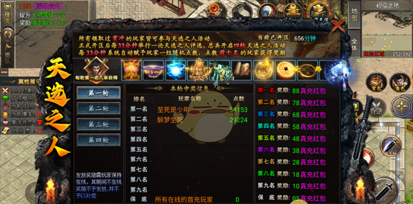 《魔灵传说传奇》梦蝶专属模式玩法介绍