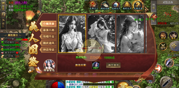 《魔灵传说传奇》梦蝶专属模式玩法介绍