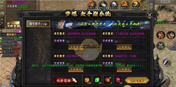 《魔灵传说传奇》新手玩法攻略