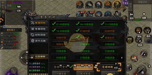 《魔灵传说传奇》新手玩法攻略