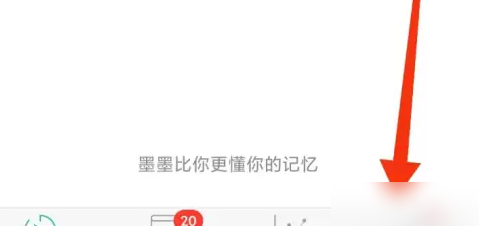 墨墨背单词app账号封禁解决方法