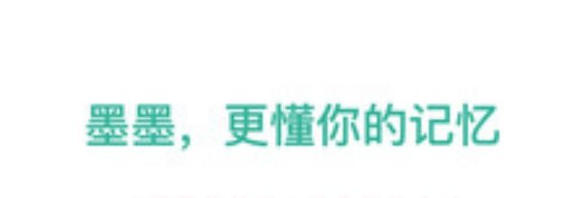 《墨墨背单词》发音切换方法