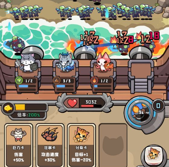 猫咪大作战下载官方下载入口