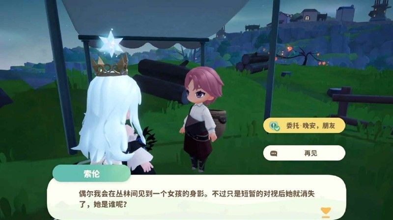 《米姆米姆哈》51级速递攻略