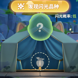 《米姆米姆哈》奇迹蛋获取方法