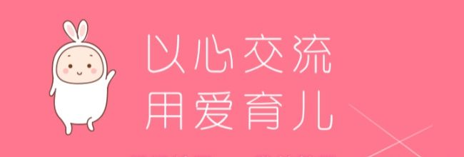 妈妈社区app发帖教程