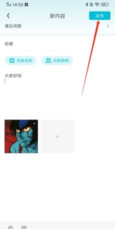《迷你基地》发布动态方法