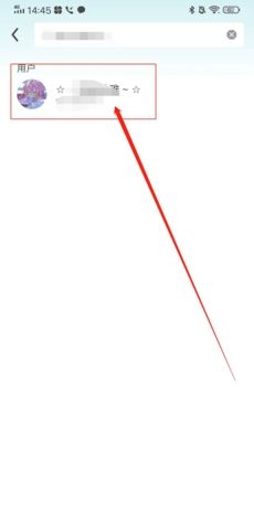 《迷你基地》添加好友方法