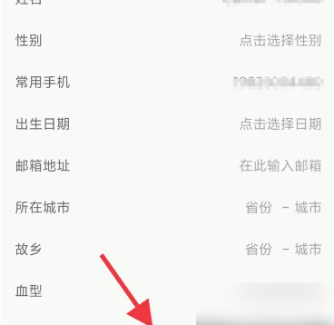 《木鸟民宿》开通金卡会员方法