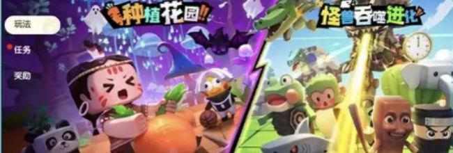 《迷你世界》暖冬活动玩法一览