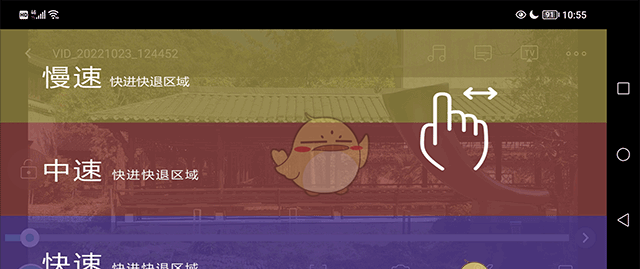 《moboplayer》调整播放速度教程