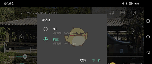 《moboplayer》剪辑视频教程