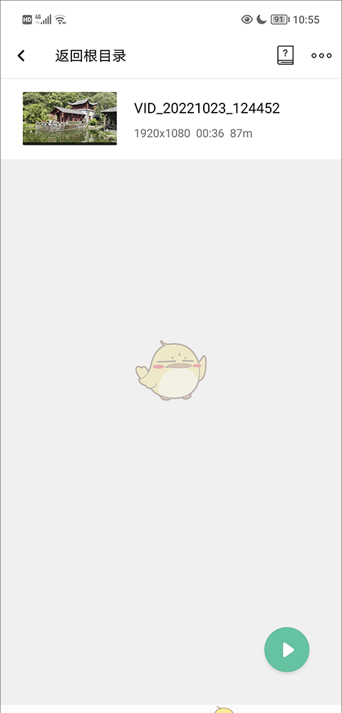 《moboplayer》剪辑视频教程