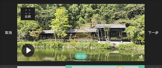《moboplayer》制作gif教程