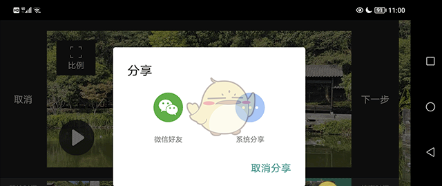 《moboplayer》制作gif教程