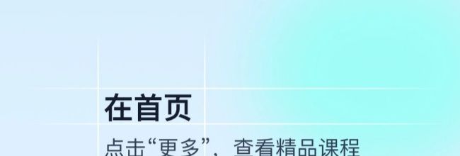 美派音乐app兑换码使用位置