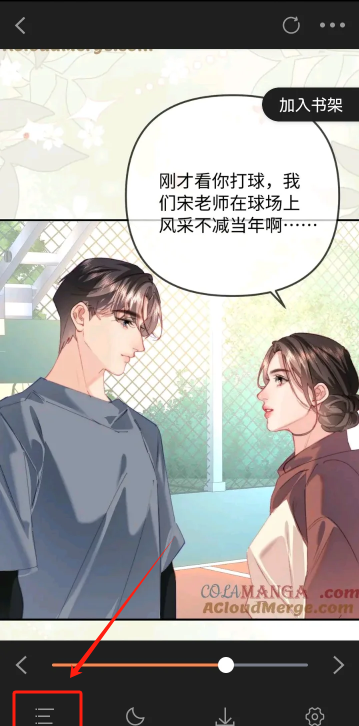 漫千绘乐园app使用教程