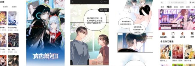 漫千绘乐园app使用教程