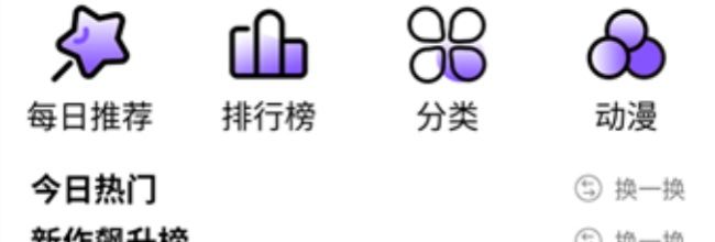 漫趣漫画app漫画缓存操作