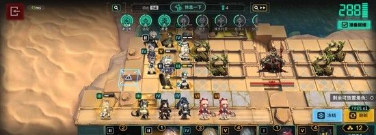 《明日方舟》单人卫戍协议险境模拟攻略