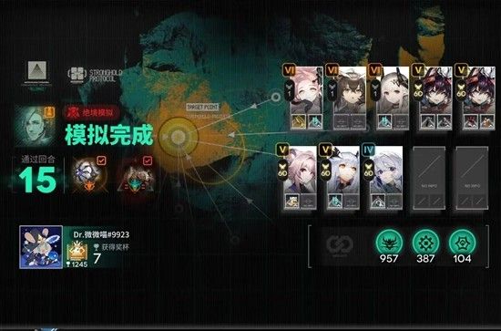 《明日方舟》马队电表倒转通关攻略
