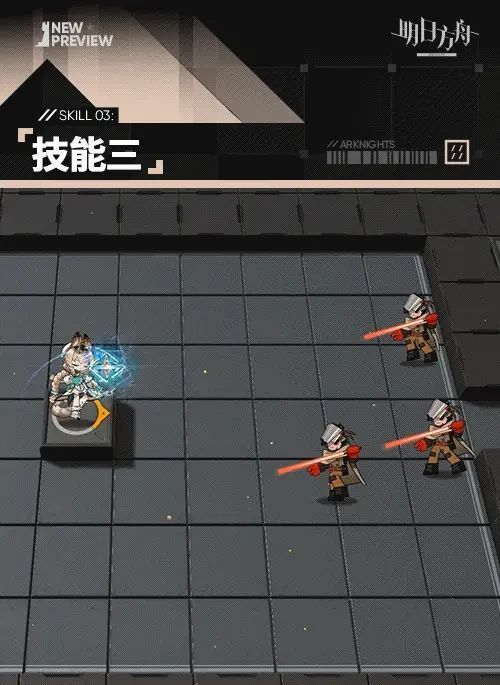 明日方舟谬因技能介绍