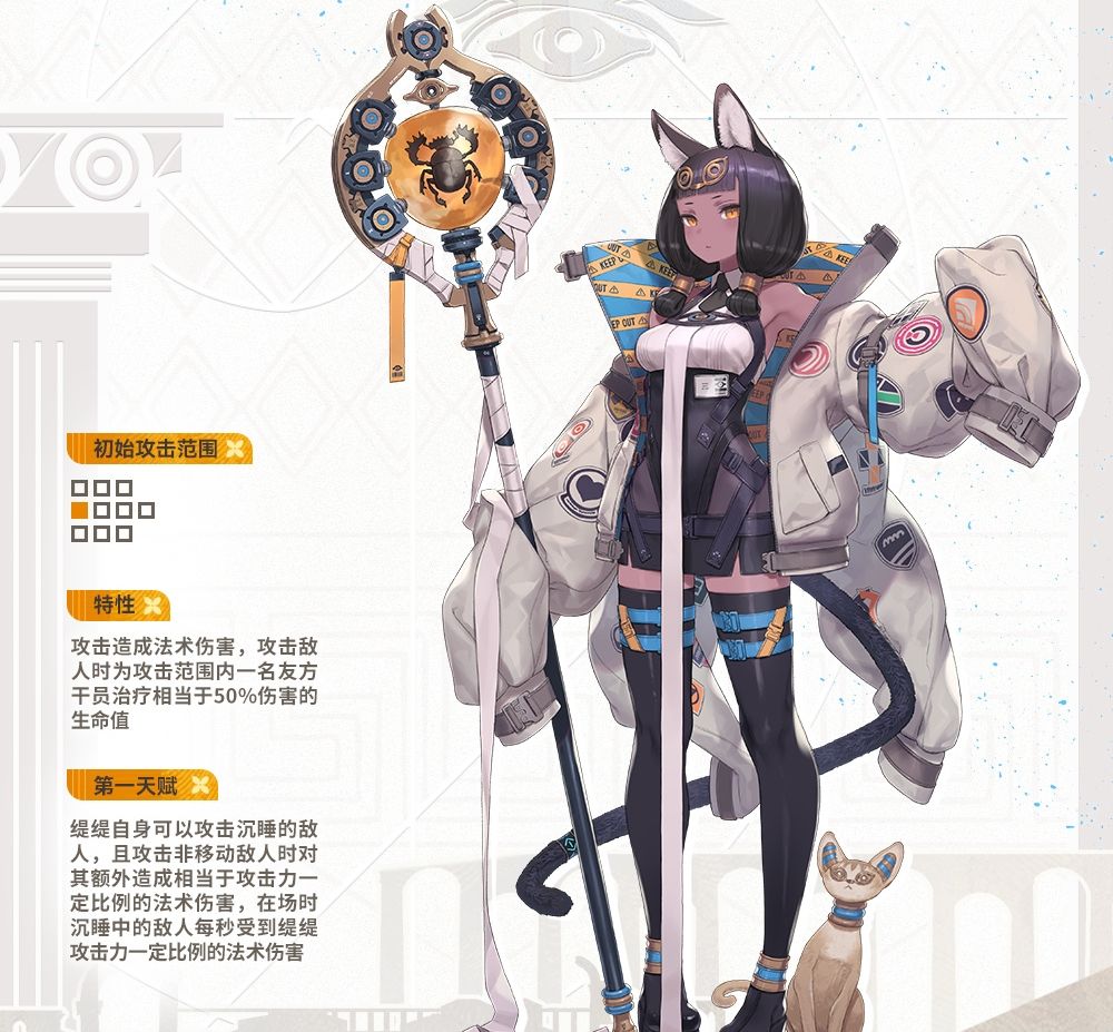 明日方舟缇缇获取方式及技能强度培养攻略