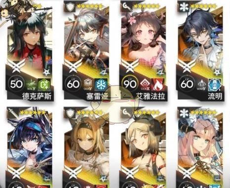 《明日方舟》选帝侯广场剿灭过关攻略