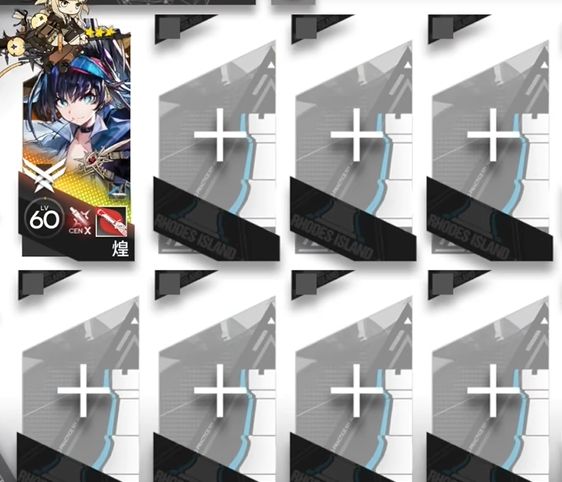 《明日方舟》相见欢OR-1通关攻略