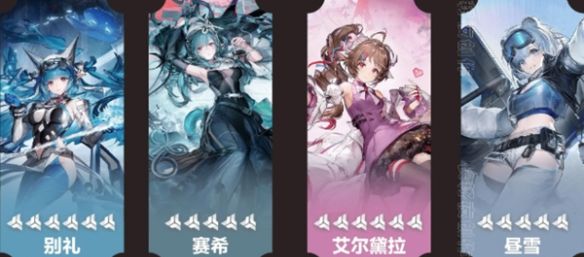 明日方舟终末地别礼阵容搭配推荐