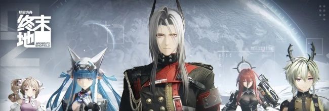 《明日方舟：终末地》常驻池六星角色解析