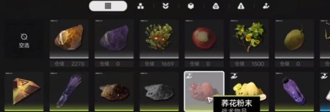 《明日方舟：终末地》地区建设解锁方法