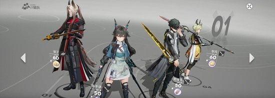 《明日方舟：终末地》法术队连招攻略