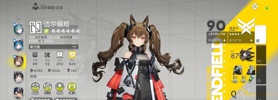 《明日方舟：终末地》干员伊冯冰队搭配攻略