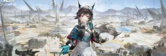 《明日方舟：终末地》基础建设功能一览