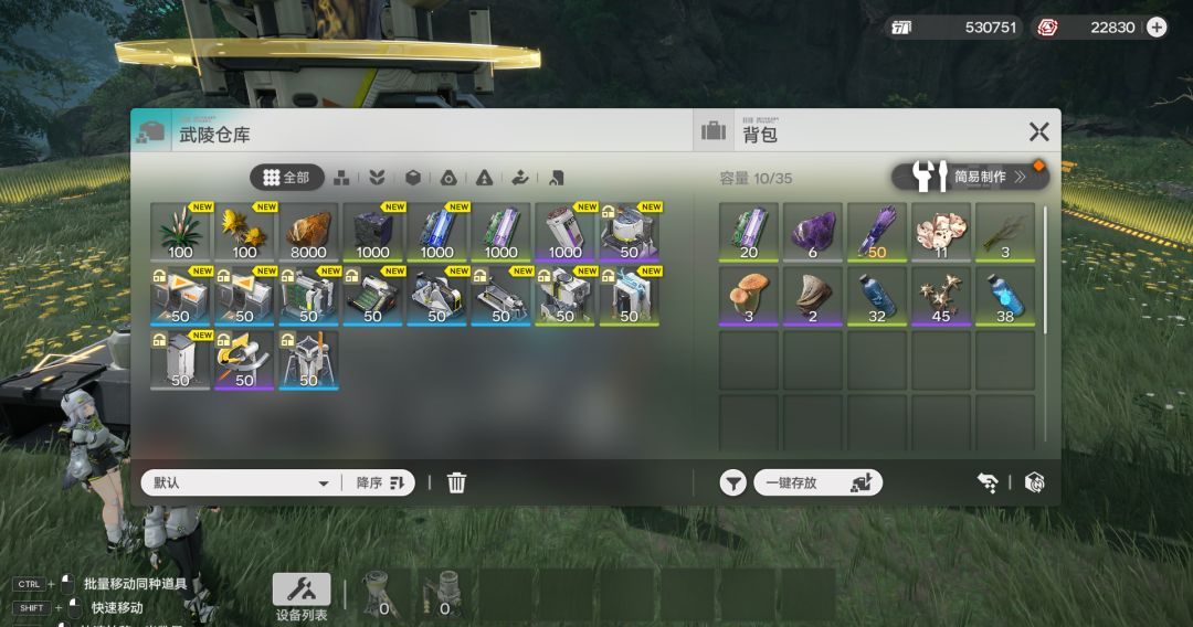 明日方舟：终末地基建玩法详细解析